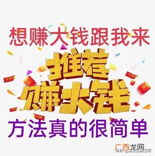 农村创业 创业搞养殖干什么最好