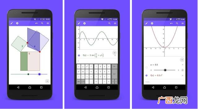 暑假工兼职软件 暑期兼职工作app