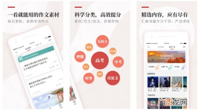 暑假工兼职软件 暑期兼职工作app