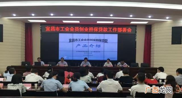 创业无息贷款,失业人员创业小额贷款免息
