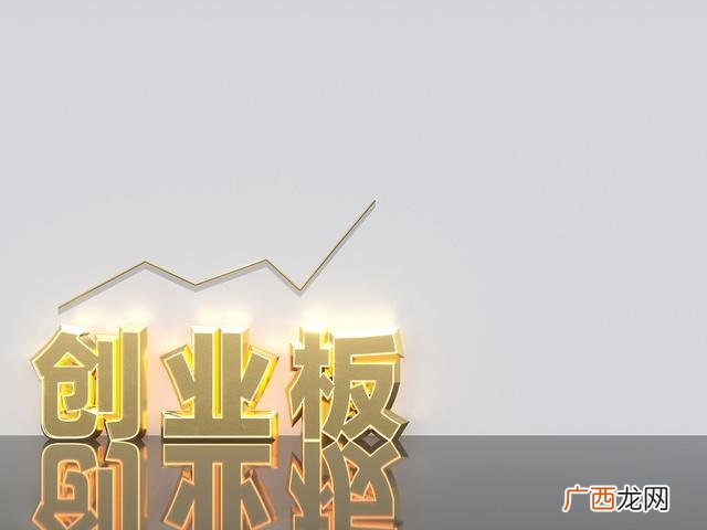 注册制全网发行的股票,创业板全网发行的股票好吗