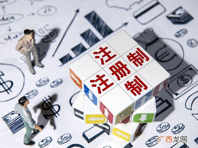 注册制全网发行的股票,创业板全网发行的股票好吗