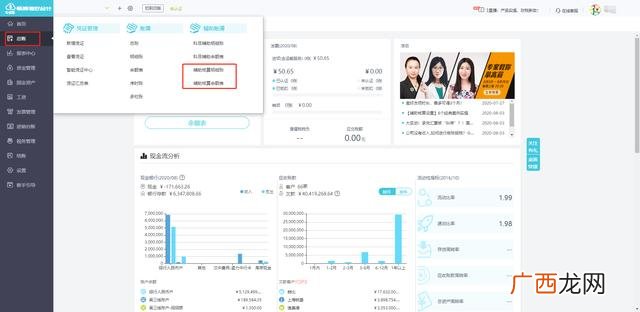 做私房烘焙赚钱吗,私房烘焙创业