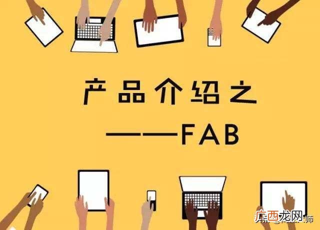 fab x c语言 fabc语言
