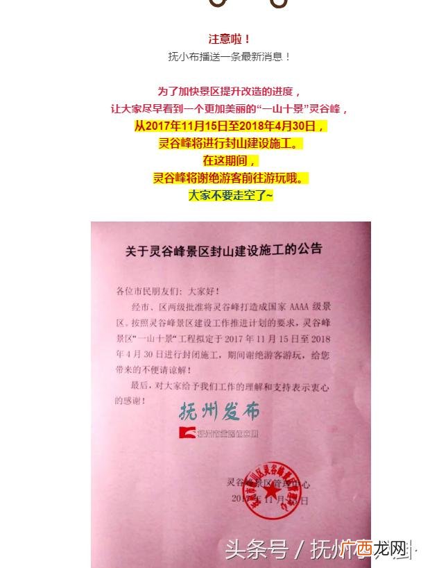 抚州梦湖游乐园好玩吗 梦湖游乐场有鬼屋吗