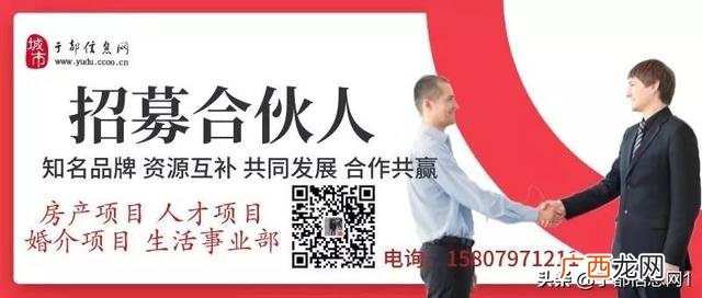 合伙人招募词范本 寻找创业合伙人的文案