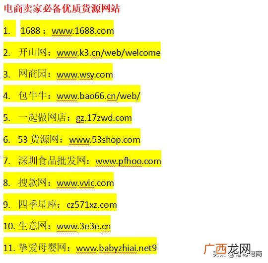 外贸货源一件代发,进口饮料批发进货渠道