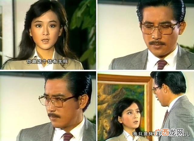 晓彤扮演者,创业年代晓彤