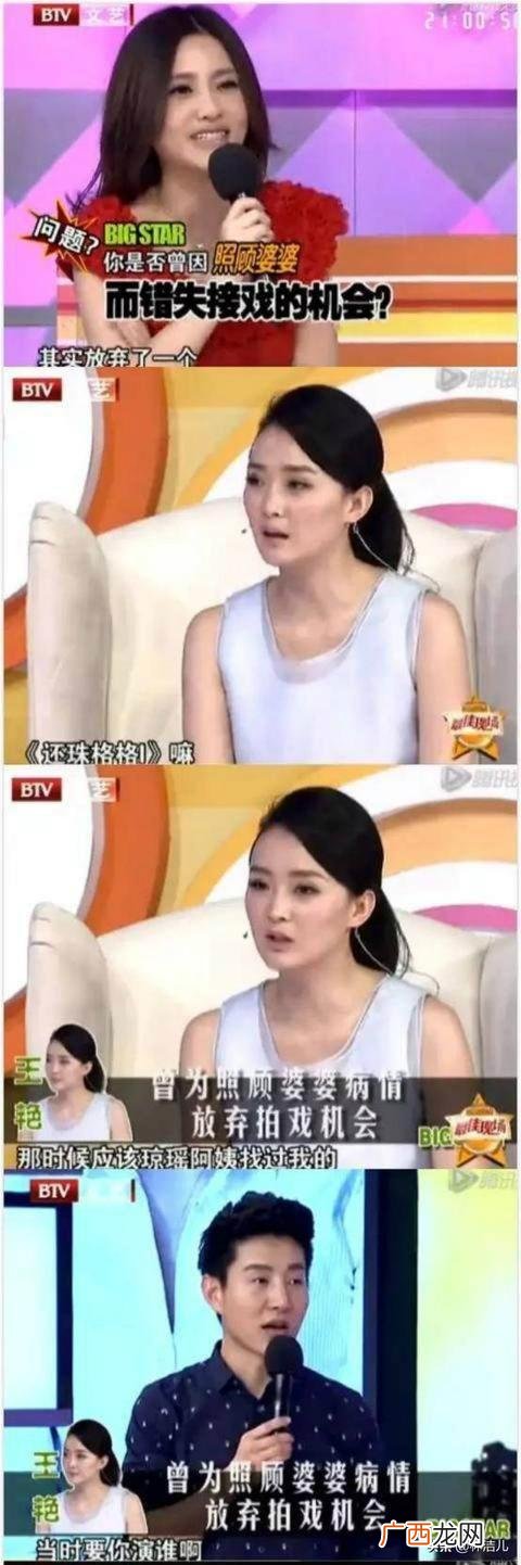 晓彤扮演者,创业年代晓彤