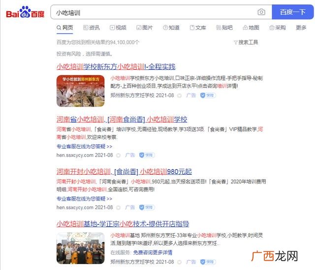 3一5万可以开什么店 万元小本生意创业项目