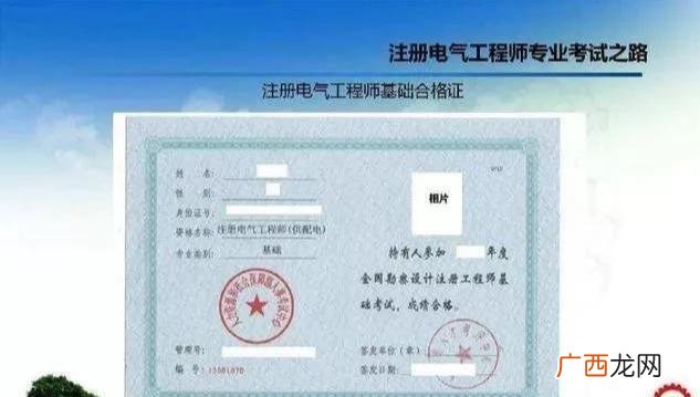 中国最难考的证书 国家含金量高的证书