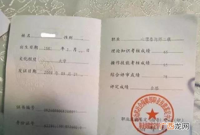 中国最难考的证书 国家含金量高的证书
