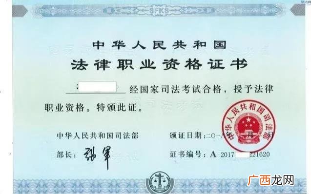 中国最难考的证书 国家含金量高的证书