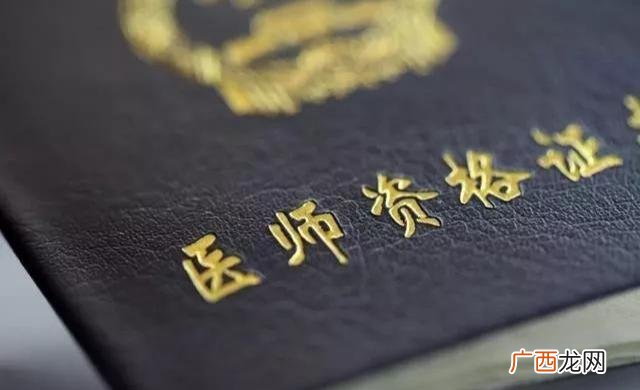 中国最难考的证书 国家含金量高的证书