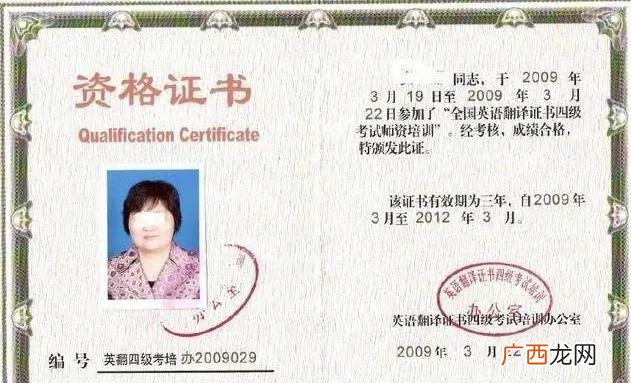 中国最难考的证书 国家含金量高的证书