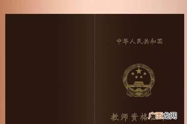 中国最难考的证书 国家含金量高的证书