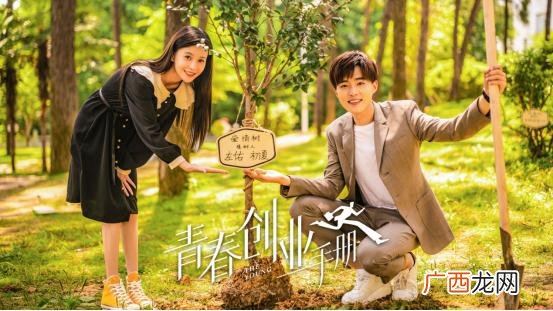 内地励志创业的电视剧 电视连续剧创业
