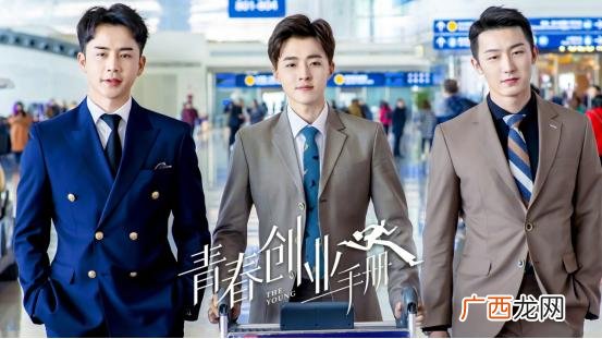 内地励志创业的电视剧 电视连续剧创业