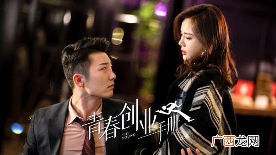 内地励志创业的电视剧 电视连续剧创业