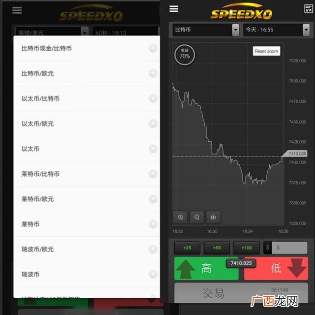 正规投资理财app 理财app排行榜前十名