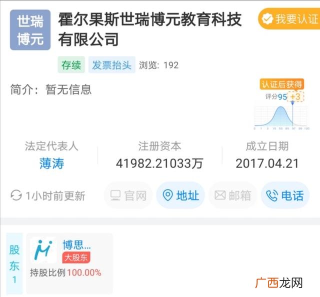 现在开早教中心赚钱吗 早教中心行业赚钱