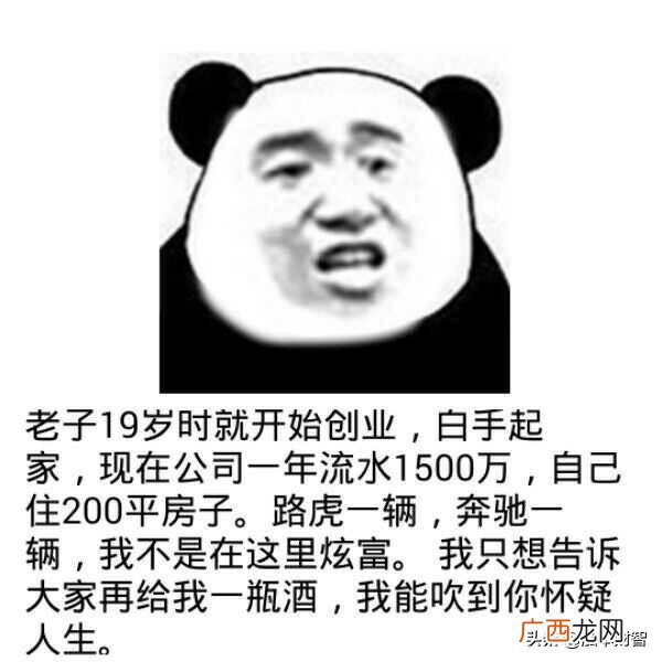 大学生创业精神 创业障碍分析