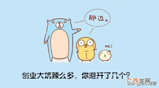 大学生创业精神 创业障碍分析