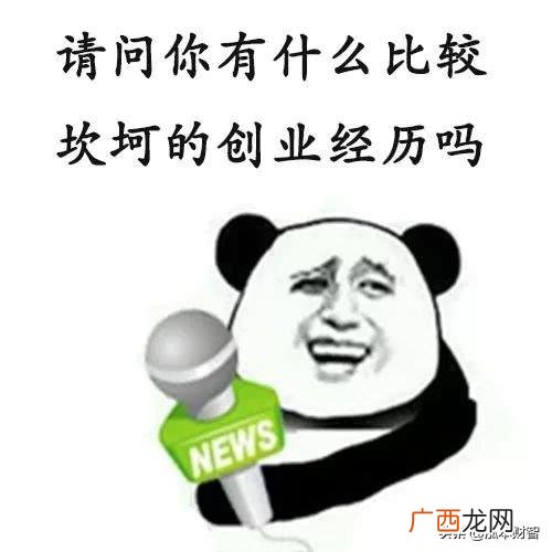 大学生创业精神 创业障碍分析