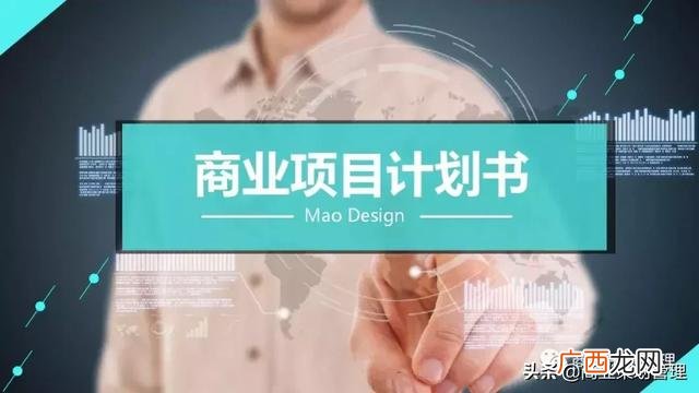 创业计划书范本 全 制药公司创业计划书