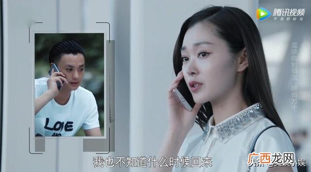 电视剧创业时代金城的结局,金城创业时代结局