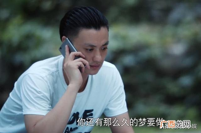 电视剧创业时代金城的结局,金城创业时代结局