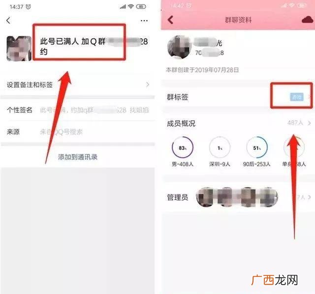 qq附近人打广告挣钱,打游戏快速挣钱无广告