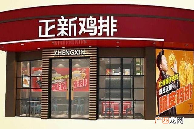 正新鸡排加盟费及加盟条件,叫了个炸鸡加盟费多少-