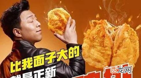 正新鸡排加盟费及加盟条件,叫了个炸鸡加盟费多少-