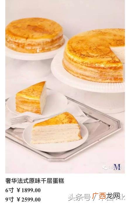 上海ladym价目表 整个 日本kumo蛋糕加盟