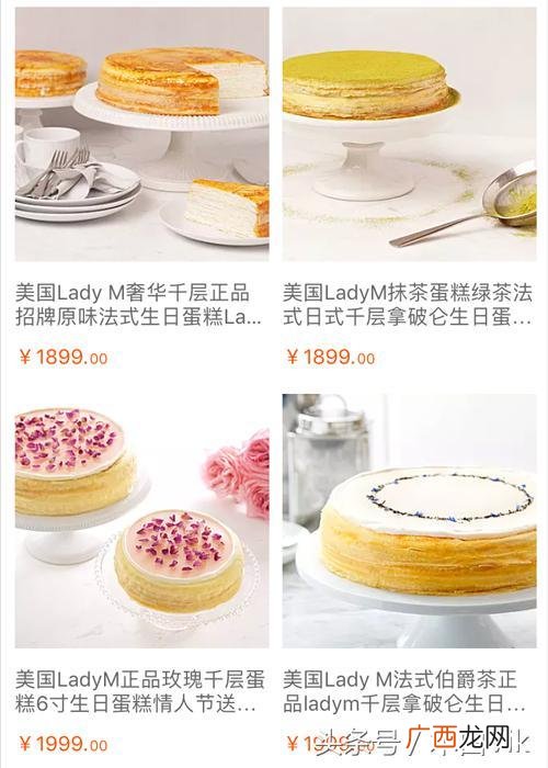 上海ladym价目表 整个 日本kumo蛋糕加盟