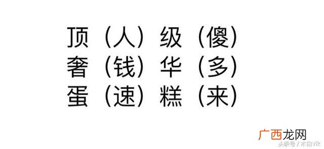 上海ladym价目表 整个 日本kumo蛋糕加盟