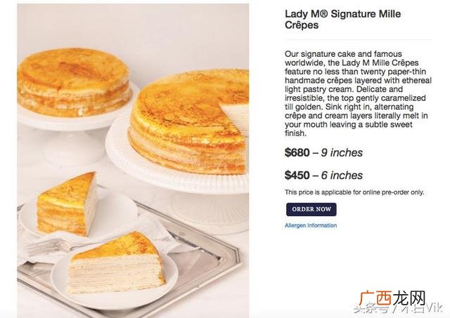 上海ladym价目表 整个 日本kumo蛋糕加盟