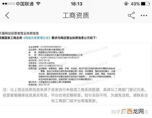 天猫商城官网旗舰店正品 天猫商城