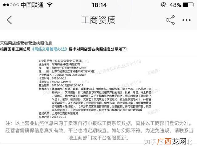 天猫商城官网旗舰店正品 天猫商城