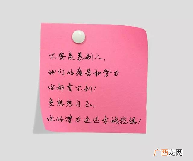 2020朋友圈文案配图 创业文案图