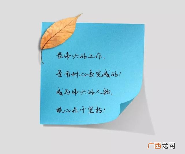 2020朋友圈文案配图 创业文案图