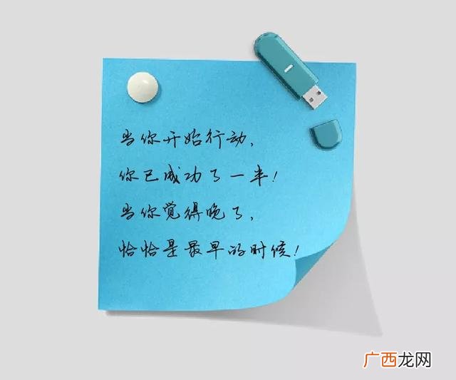 2020朋友圈文案配图 创业文案图