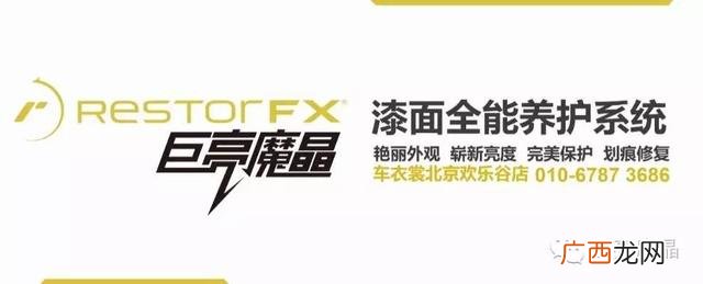 开一家汽车美容店 创业开汽车美容店