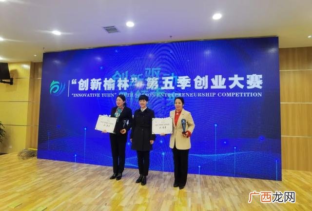 榆林创业大厦是干嘛的 榆林创业大厦24楼