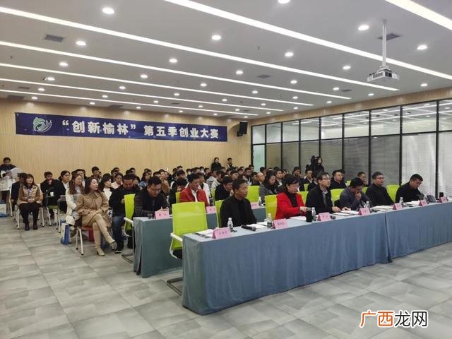 榆林创业大厦是干嘛的 榆林创业大厦24楼
