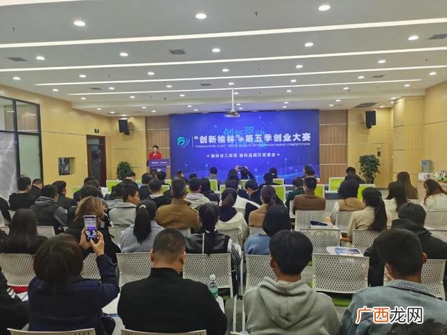 榆林创业大厦是干嘛的 榆林创业大厦24楼