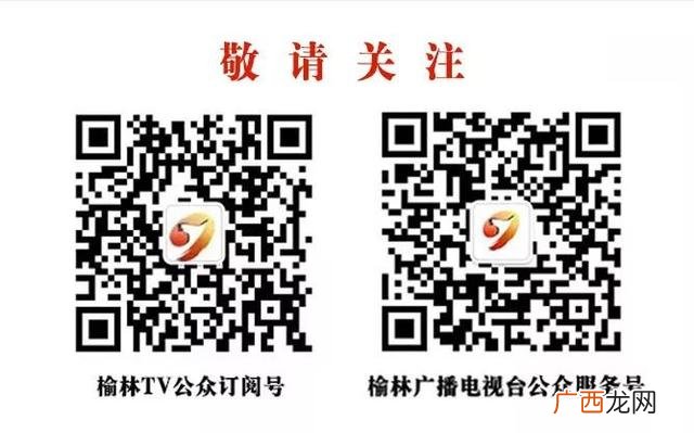 榆林创业大厦是干嘛的 榆林创业大厦24楼