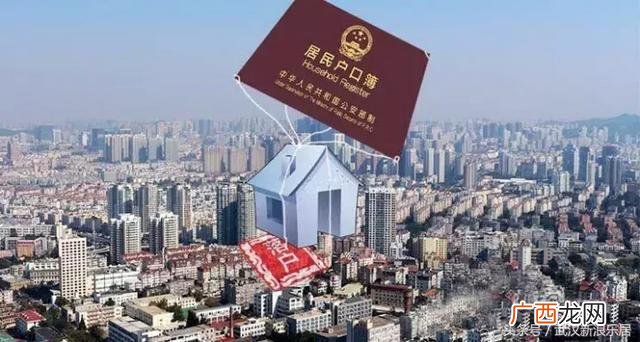 新洲户口想落户武汉,武汉创业落户政策