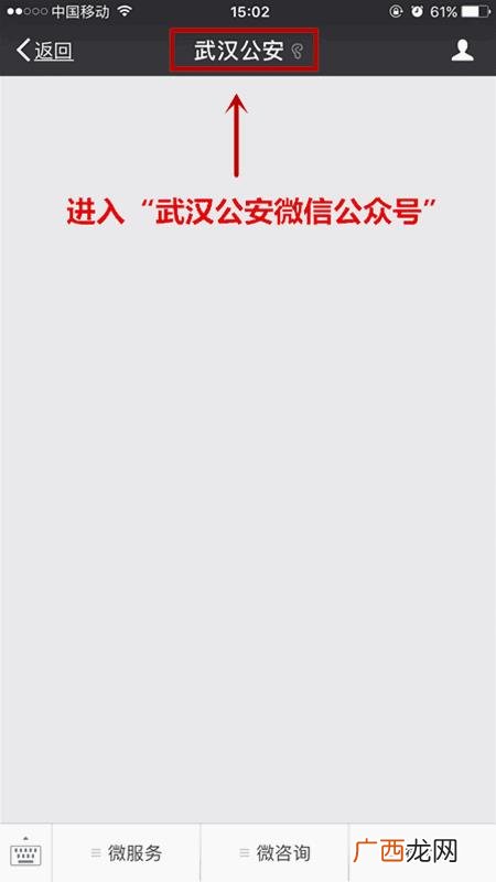 新洲户口想落户武汉,武汉创业落户政策